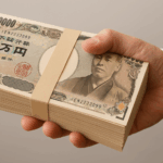 【中小企業の銀行対策】安易な補助金・助成金頼みがはらむリスクとは？　
